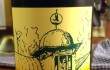 heron-hill-2010-unoaked-ingle-vineyard-chardonnay